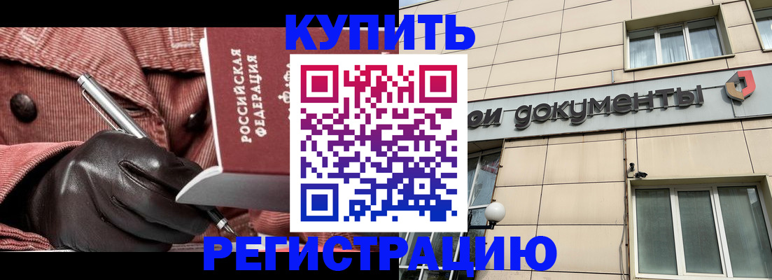 форма 3 в Коми
