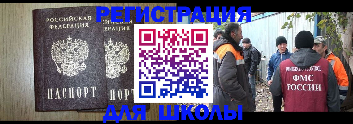 где прописаться в Коми